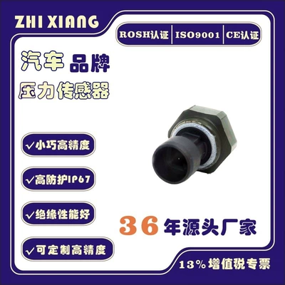 Automotive Sensors Yale Forklift 2070263 Fuel
