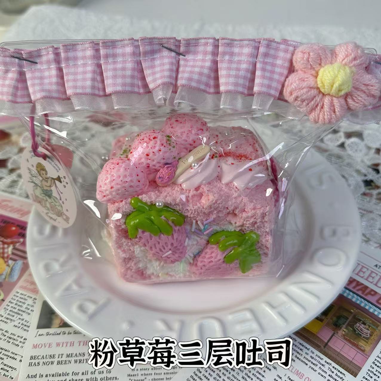 핑크딸기 3겹토스트 (465g)