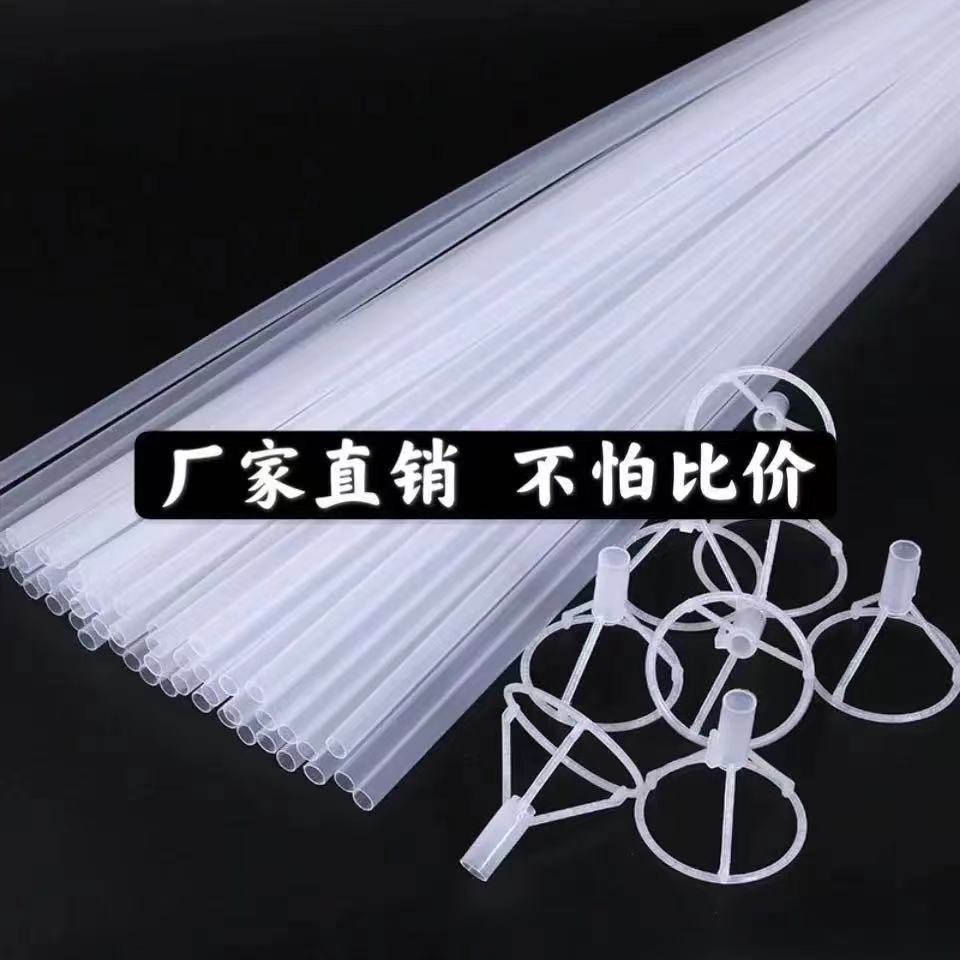 波波球杆托40cm70cm波波球杆氣球托杆配件透明磨砂廠家批發！