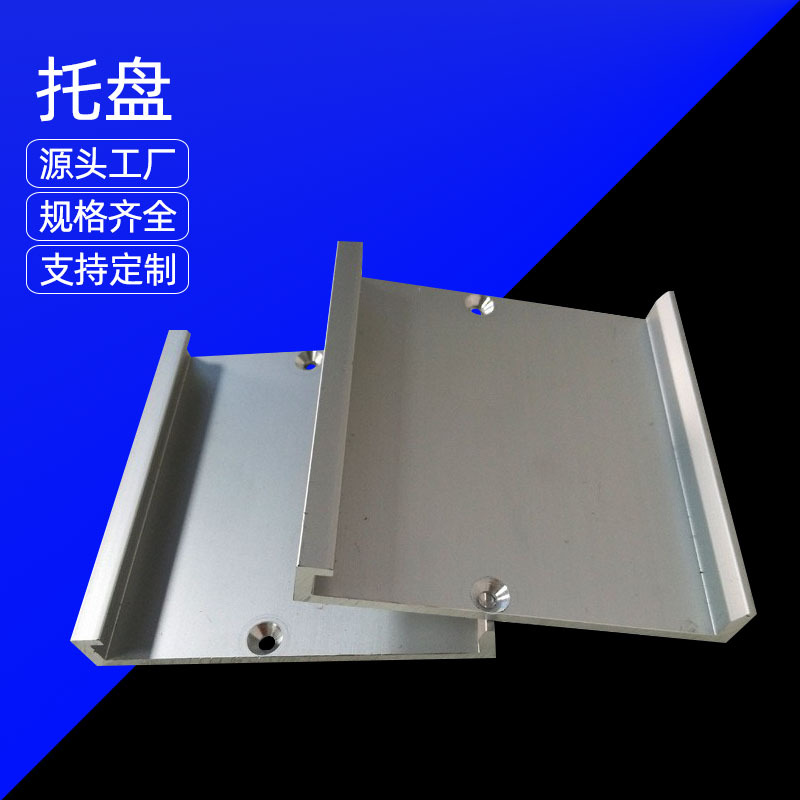 高速机料盘 6063挤压铝材 机械设备氧化冲孔铝板材