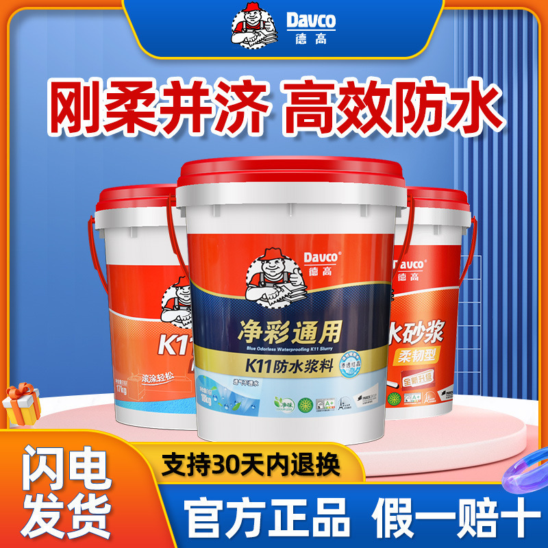 �¸����g��K11��ˮ�ҝ{��ɫ��ˮ�T�Ϡ�����ͨ�����l���g��ˮ�{��