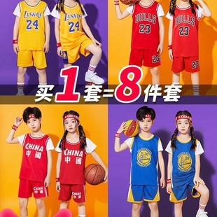 Children's Basketball Uniform Suit Boys and Girls Kindergarten Primary School Students Summer Game Training Camp Team Uniform Group Purchase