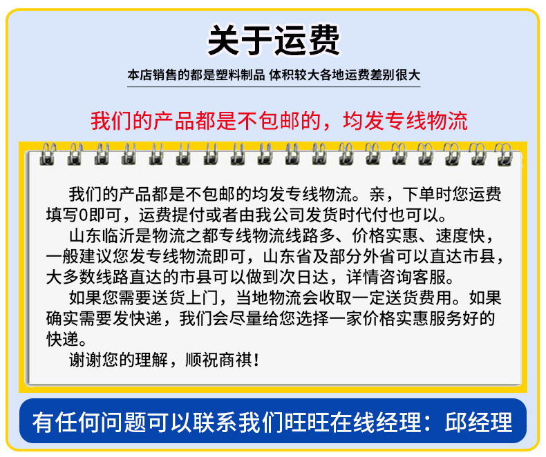 力卡出口田字品类详情页_01