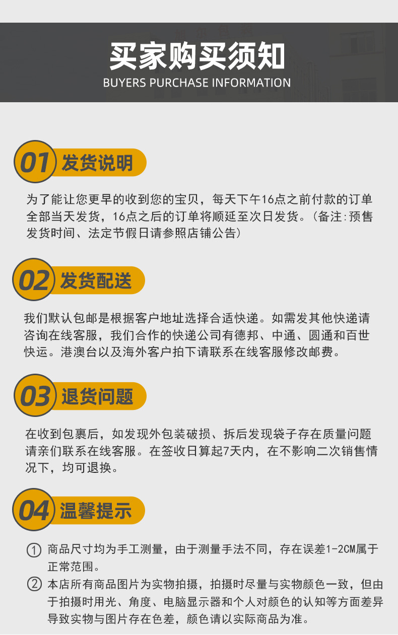 高清牛皮纸袋_13