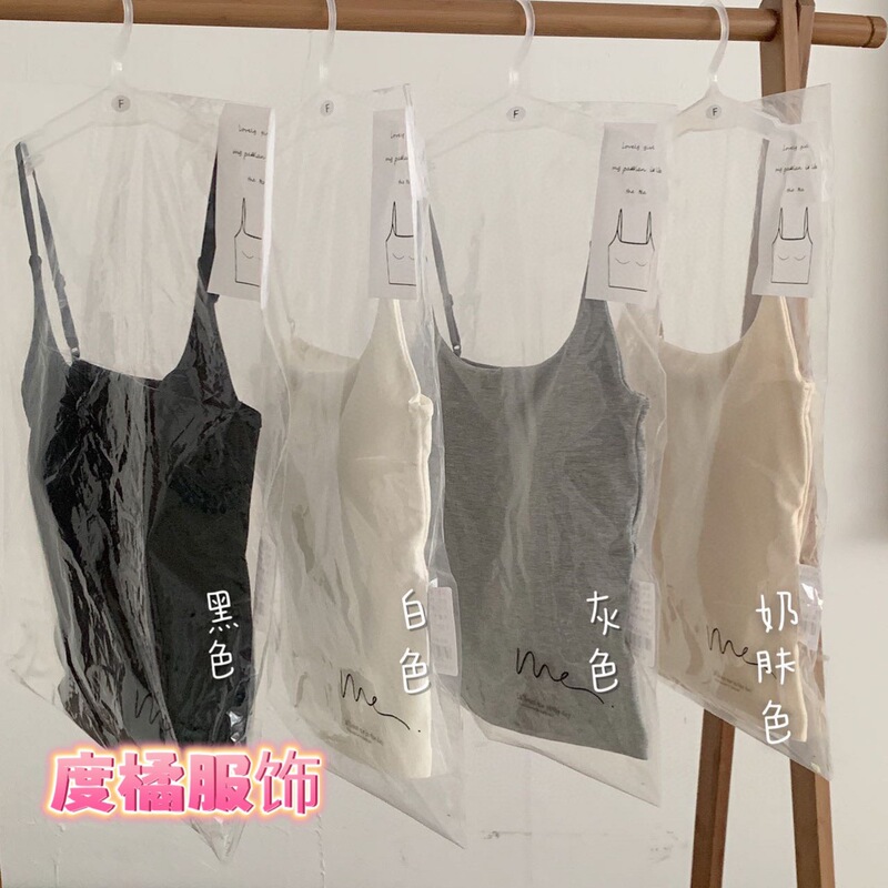 Nuan Xiao Ai 702 Modal Camisole Style Autumn New Slim Fit with Chest Pads and Small White Flower Design
