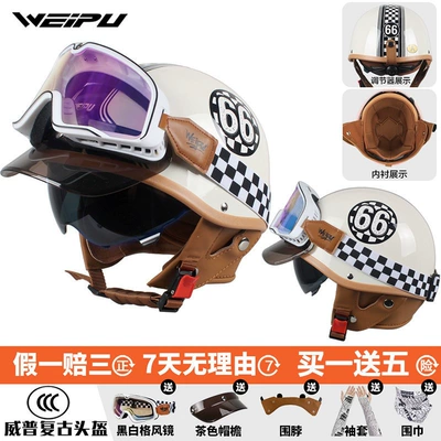 Motosiklet dəbilqələri vintage safety helmet for electric scooters - one-size-fits-all-four-seasons-upgraded-versionoff-white-checkered-pattern