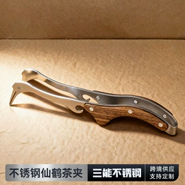 沥水篮、盆;砧板、菜板;调酒器