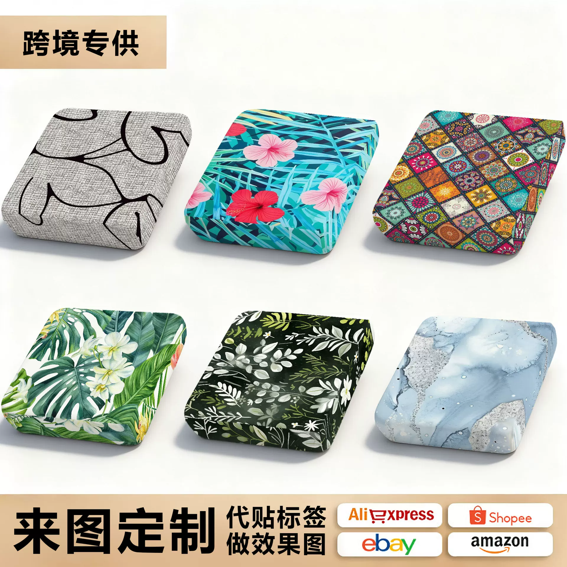 跨境全包弹力定制印花沙发笠四季印花牛奶丝沙发垫套沙发罩