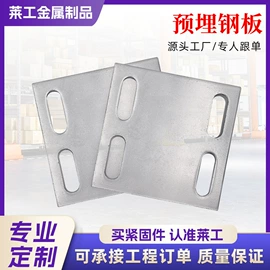 螺栓;螺钉;钢丝绳