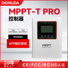MPPT太阳能控制器 120A96V光伏系统充放电智能太阳能控制器
