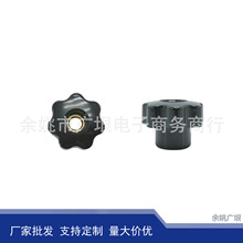 M8银色螺纹接头房车野营车改装固定件铝轨道配件带梅花螺母