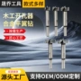 木工桌面钻孔木头开孔器