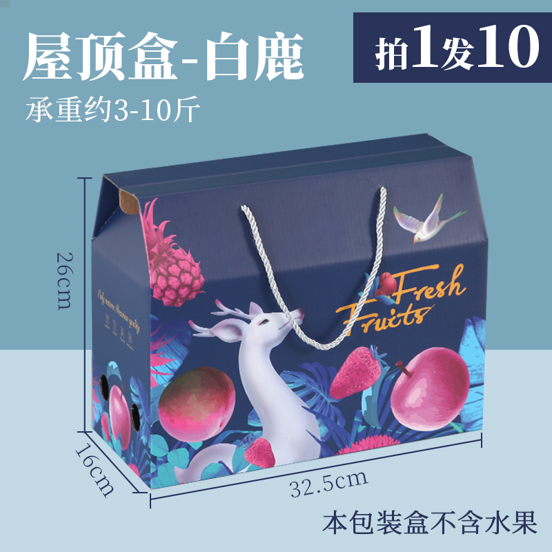 Caja de frutas, caja de regalo de mano, 15 kg de ramo de flores, mango, naranja, caja de regalo, caja de cartón universal de frutas frescas, caja vacía