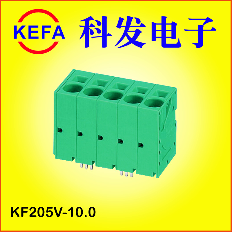 �Ʒ�����ֱ��  ����ʽPCB���߶��� KF205V-10.0 KF205R-10.0