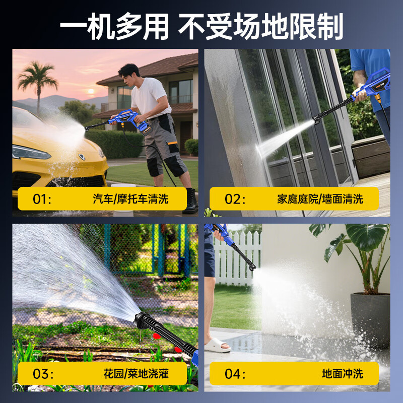 Wireless Car Washing Machine Portable Car High-Pressure Water Gun High-Power Car Lithium Battery Household Electric Car Washing Artifact