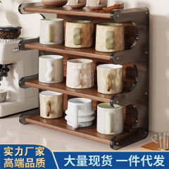 杯架杯子收纳置物架家用多层桌面茶杯架子茶具收纳架餐边柜水杯架