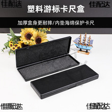 ��ɫ���Ύ����d�Θ˿������Ϻ�0-150 0-200 0-300mm���ߺа��b��
