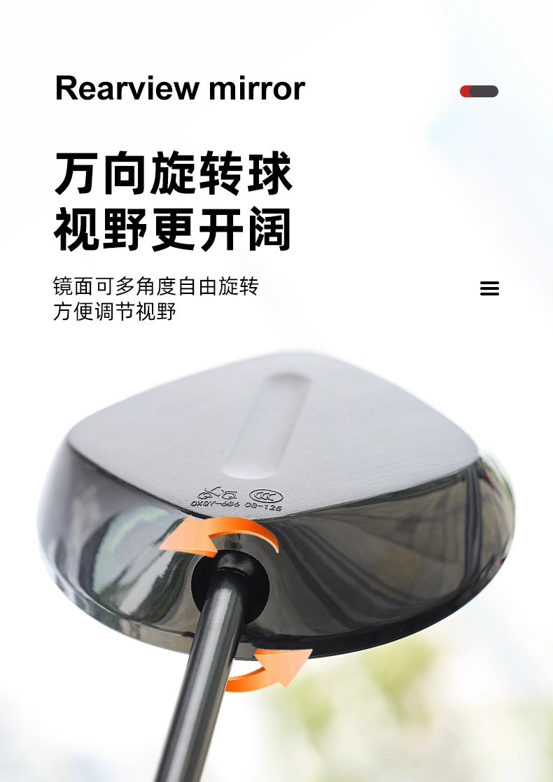 Emma Electric Vehicle Rearview Mirror Universal Luna Aiqi Secondary Factory Reflector Accessories Battery Vehicle Suitable Reversing Mirror
