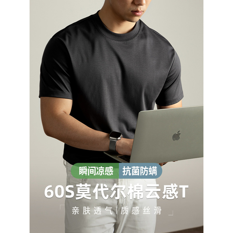High-End 60S Modal Cotton Short-Sleeved T-Shirt for Men, Summer Ice Silk Cool Feeling, Loose Round Neck, Pure Color, Antibacterial, 2026 New Style