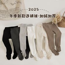 女童打底裤秋冬季加绒加厚纯色儿童连裤袜宝宝婴儿保暖打底袜裤