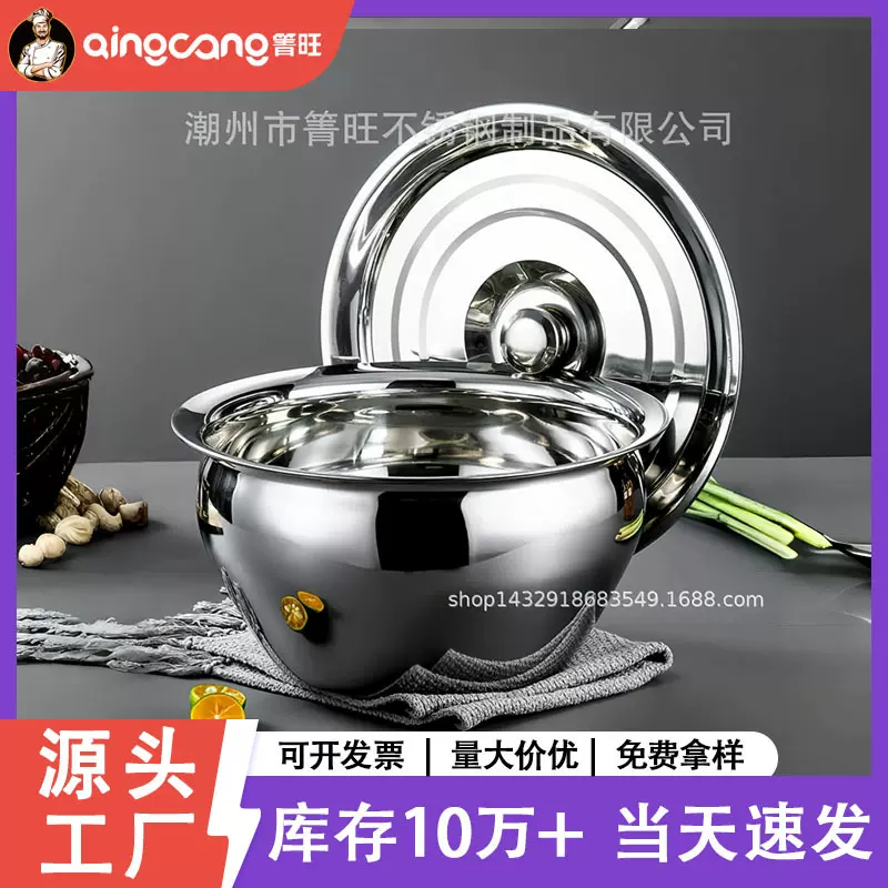 【包邮】304不锈钢油盆带盖特厚油缸家用厨房猪油盆汤盆商用油鼓