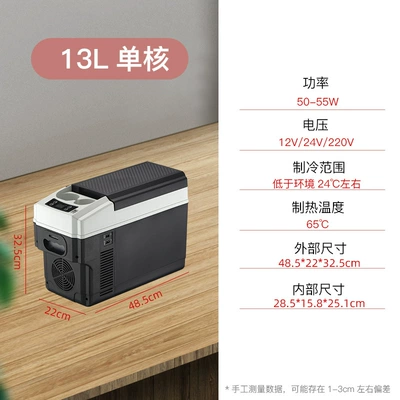 Soyuducular – hair - 13l-single-core-12v24v220v