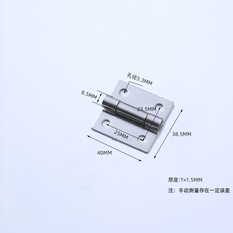直供1.5インチ304ステンレス工業設備機械電気盤ヒンジ40*40*2厚型ヒンジ|undefined