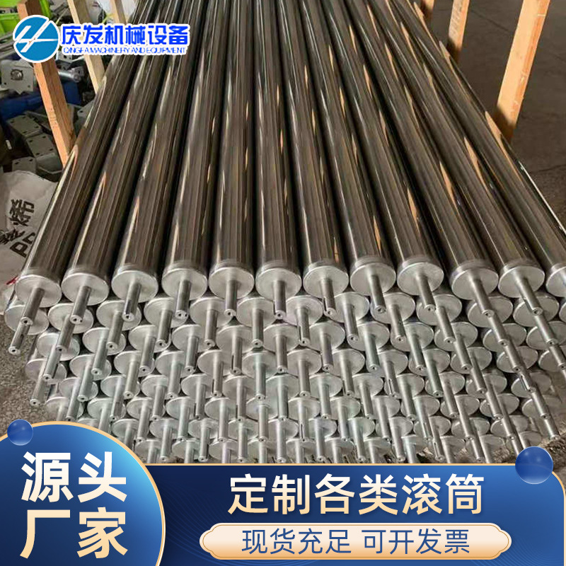 Electric drum stainless steel