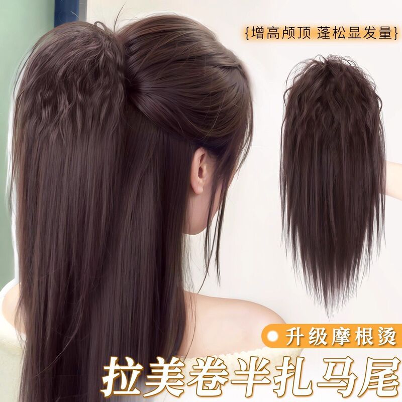 Waterfall Ponytail Clip New Upgrade Lightweight and Smooth Claw Clip Ponytail Wig for Women, Realistic Hair Fountain Latin American Curl Waterfall Half-Tie Waterfall Ponytail Clip New Upgrade Lightweight and Smooth Claw Clip Ponytail Wig for Women, Realistic Hair Fountain Latin American Curl Waterfall Half-Tie