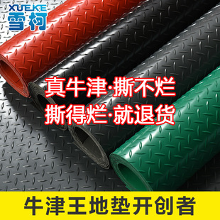 ţ������|�Ӻ�2.5mm���S�}��ˮ��؝M�pvc���z�؉|��ˮ˺����