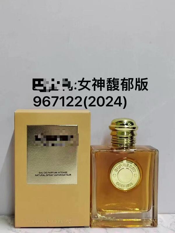 跨境外贸越南perfume香水淡香花新伦敦男士花与她英伦风格批代发|undefined