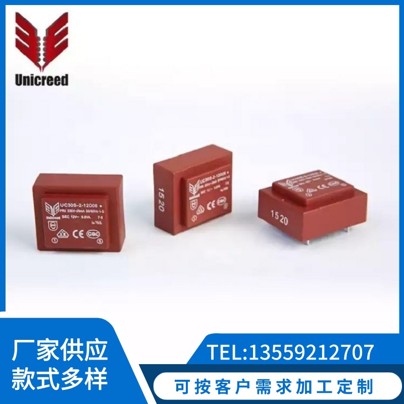仪器电表 PCB电路板用密封变压器 230V 0.6VA 带VDE CE CQC认证
