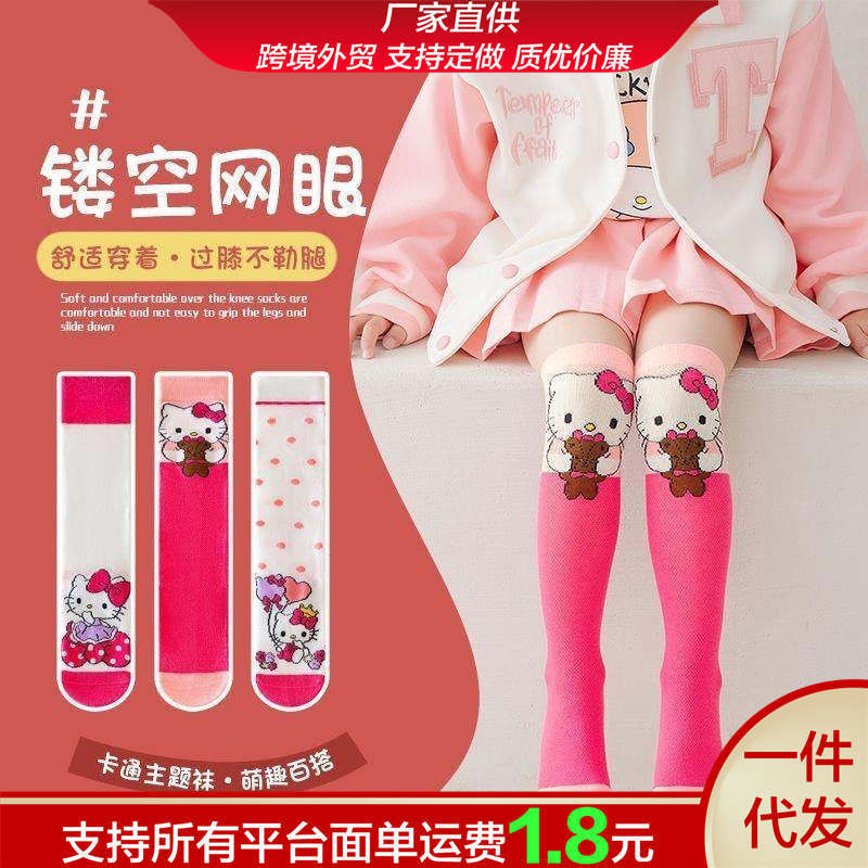 Summer Hello Kitty Kidsren's Socks Thin New Combed Cotton Mesh Calf Socks Medium and Large Kidsren's Thin Skin-Friendly Stockings