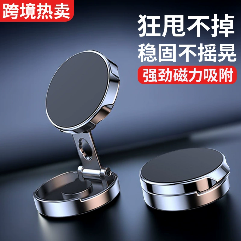 Автомобильный мобильный телефон кронштейн Магнитный 360 градусов магнитный металлический Автомобильный кронштейн приборная панель магнит фиксированная поддержка мобильного телефона
