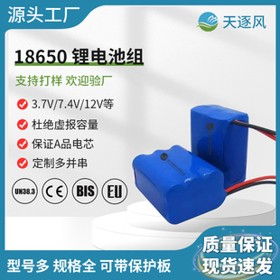 �S��ֱ�N18650�늳ؽM12V���Ƽ�ͥ����늄ӹ����J�C�Rȫ