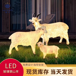 景观灯;LED装饰灯;太阳能灯