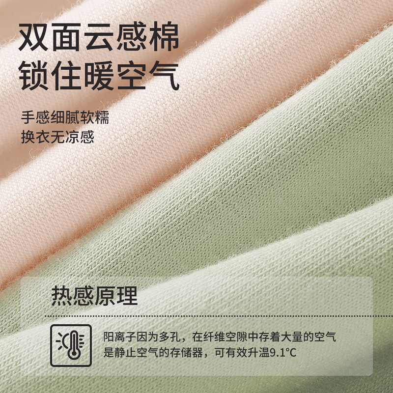 Ropa interior térmica de algodón puro para mujeres nuevas niñas con suéteres de algodón con base interior ropa abrigada ropa de otoño para mujeres trajes de pantalones largos otoño e invierno