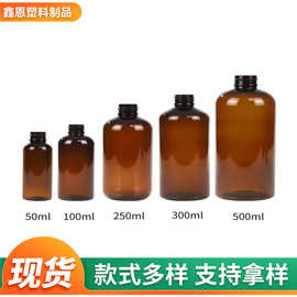 茶色精油瓶沐浴露瓶pet洗手液日化分装瓶500ml洗发水塑料空瓶子