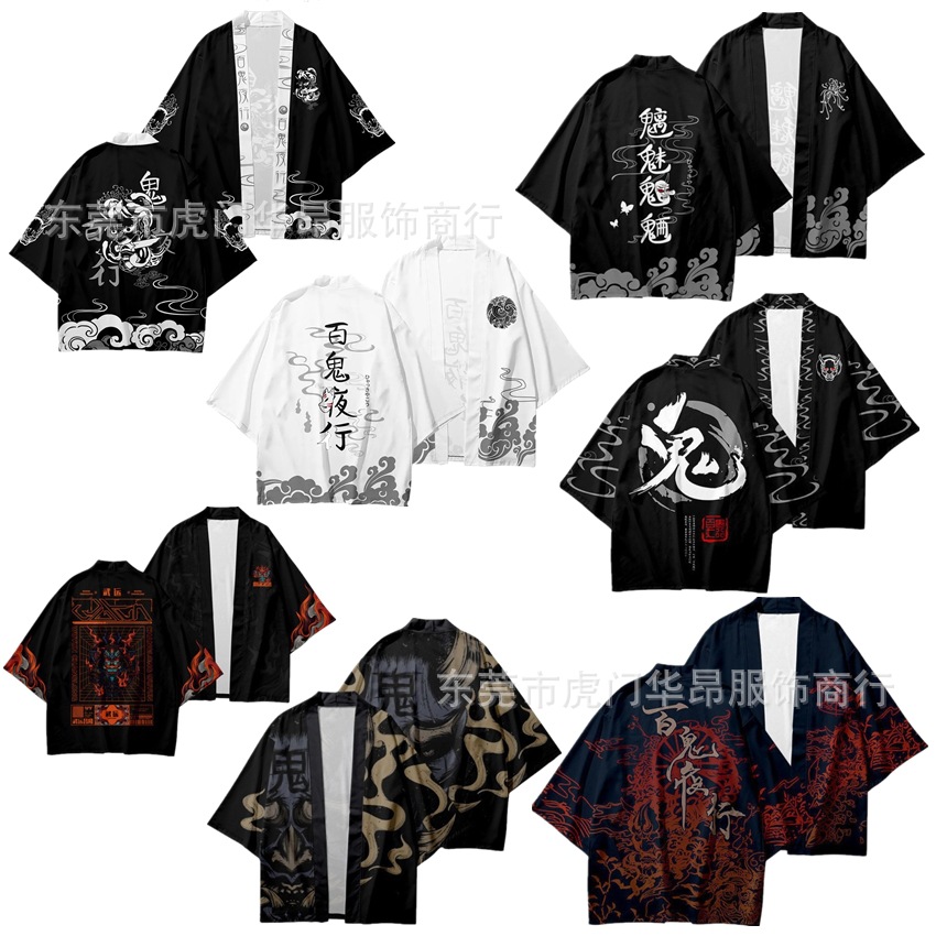 2023 Japanese Ritual God Official Nighttime Bai Guai Bai Ye Yang Yin Yang Shi Andon Katabira Home Leisure Bath Robe Taoist Robe