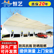 膜结构车棚停车棚遮阳雨棚张拉膜景观棚户外电动车汽车棚停车棚