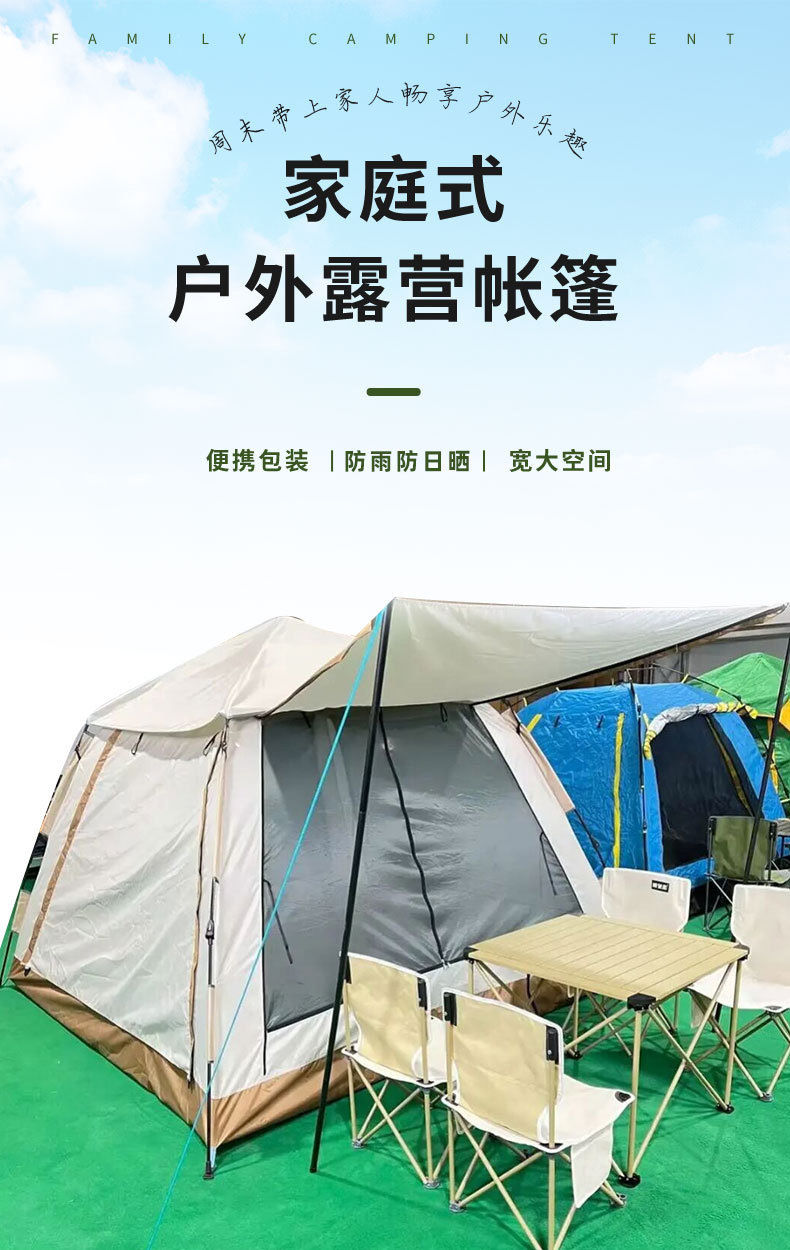 Outdoor Camping Tent Portable Quick-Open Tent for 3-4 People with Silver Coating Camping Tent Car-Mounted Folding Tent