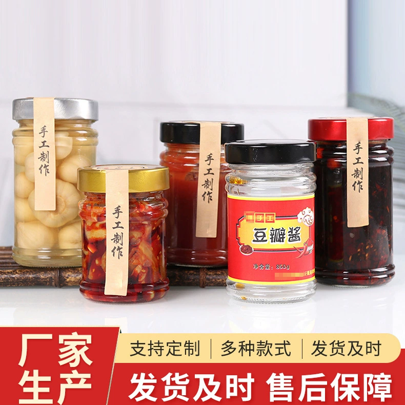 В наличии Консервированная бутылка Стеклянная бутылка для меда с крышкой Стеклянная бутылка для соуса чили Бытовая пищевая Герметичная Бутылка для соуса из говядины