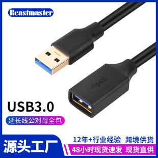 USB3.0���L������ĸȫ��USB3.0��������XU�P����I�PUSB���L��