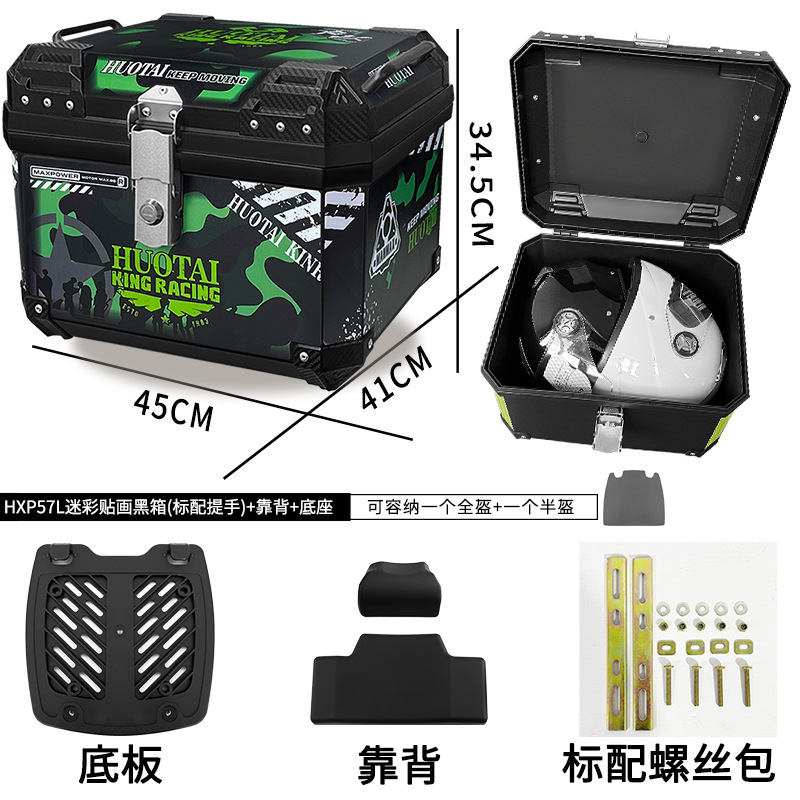 [57L 표준 손잡이] 블랙박스 위장 스티커 + 베이스 + 등받이