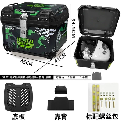 Motorcycle trunk, Cross-border hot-selling electric car - 57l-standard-handle-black-box-camouflage-sticker-base-backrest