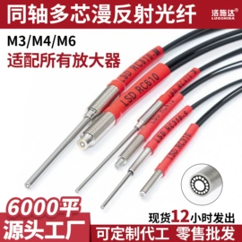 接近开关;光电开关;光电传感器