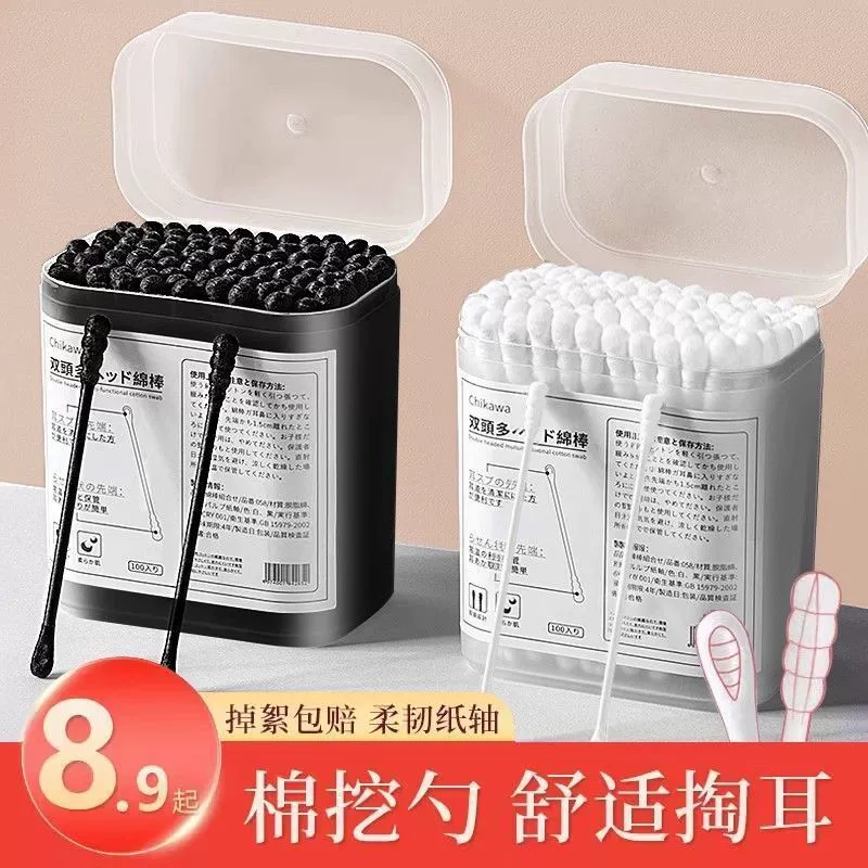 Double-Ended Disposable Cotton Swabs, Japanese-Style, 100 pcs, Black or White