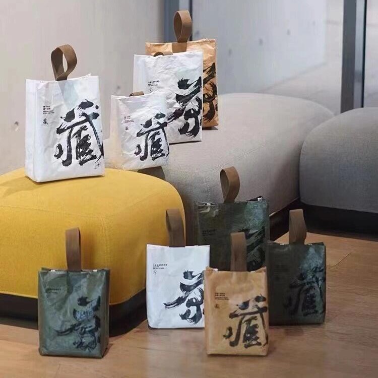 创意茶叶袋散茶存茶袋小红书款杜邦纸茶叶袋制定时尚便携手提袋