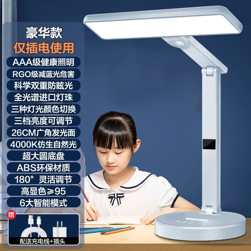 럭셔리 모델] 6가지 스마트 모드 + 무료 플러그