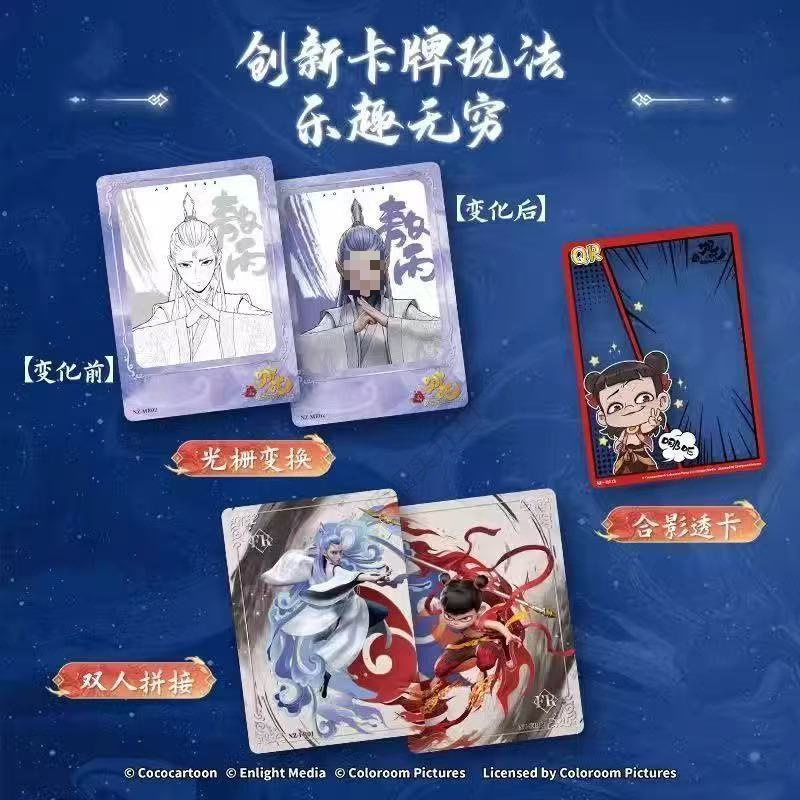 Nezha 2 魔児海精製カードコレクション Ao Bing カラフルなキャラクターカードレアカードホットセール新|undefined